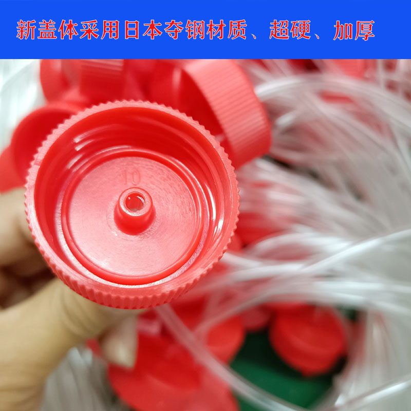 新款果树输液管加厚矿泉水瓶盖吊水管黄龙病吊针液管树木输液袋