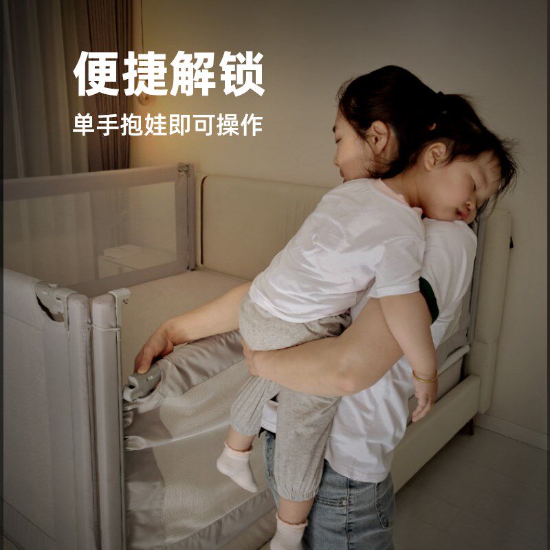 大象妈妈床围栏轨道款宝宝婴儿防护栏一面加高防摔床栏挡板床护栏