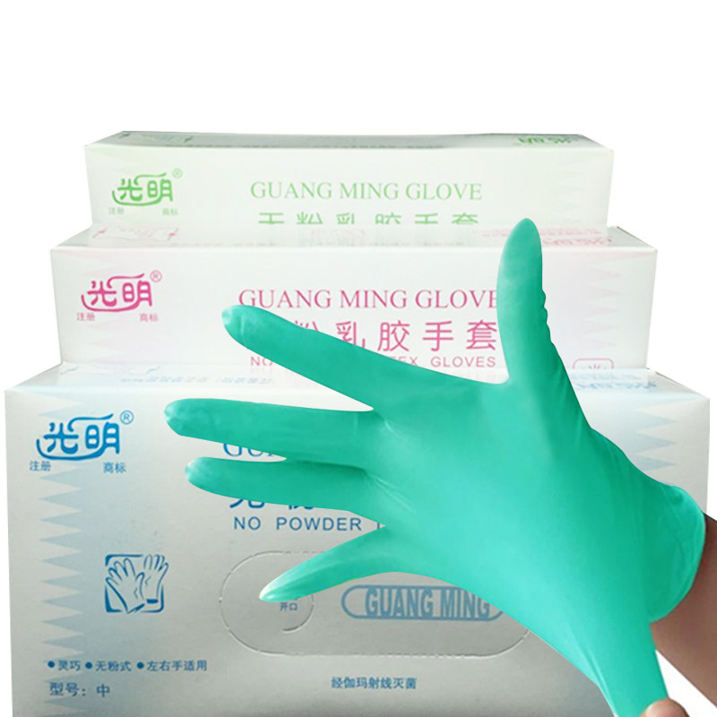 无粉乳胶手套 绿色芦荟乳胶手套 一次性手套 光明牌 丁晴橡胶手套