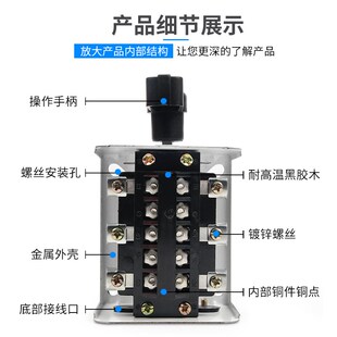 倒顺开关HY2-15 30A 60A铁壳380V220V三相单相面机正反转换开关