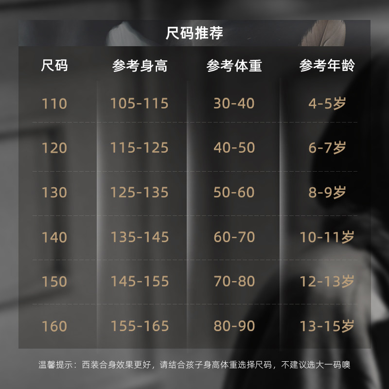 儿童礼服男童西装花童小西服马甲套装三件套男夏季钢琴表演演出服