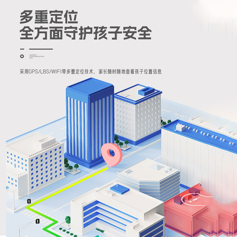 思特带屏电子学生卡证校讯通儿童卡片电话老人小孩防走失定位神器