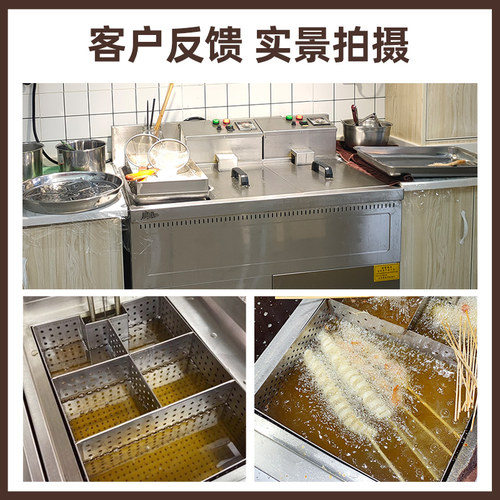 欧瑞特炸串串专用格子炸锅商用全自动电炸炉设备双缸油炸臭豆腐机