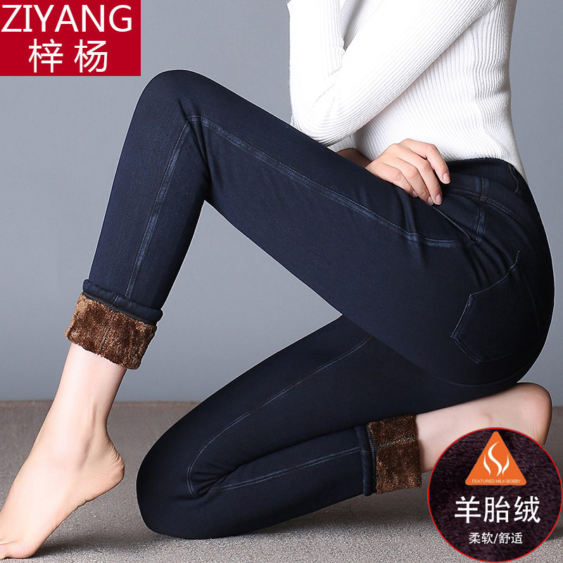 加厚加绒牛仔裤女打底裤外穿大码高腰小脚裤铅笔裤棉裤冬季保暖裤