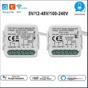 48V通断器 WIFI Zigbee干接点开关模块DC5V 240v AC100
