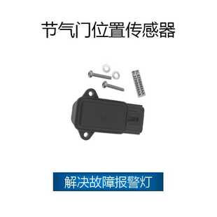 适用于福特 3L5Z9B989AA 6L2Z9B989A TH381 节气门位置传感器