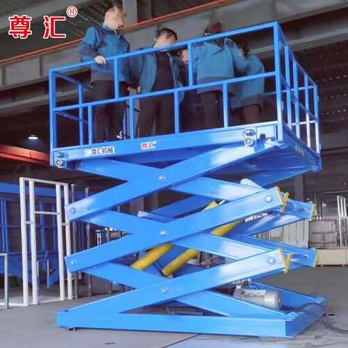 固定剪叉式升降机电动液压平台液压提升平台固定剪叉式升降平台