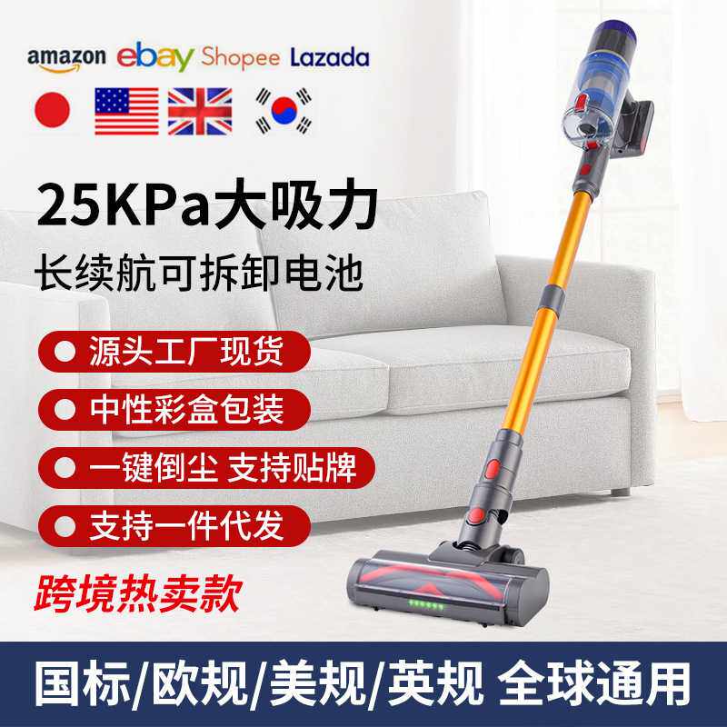 家用手持式直杆桌面地毯清洁地板真空吸尘机吸尘器便携无线大吸力
