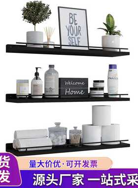墙上悬浮置物架铁艺浮动隔板客厅收纳整理架浴室厨房壁挂式储物架