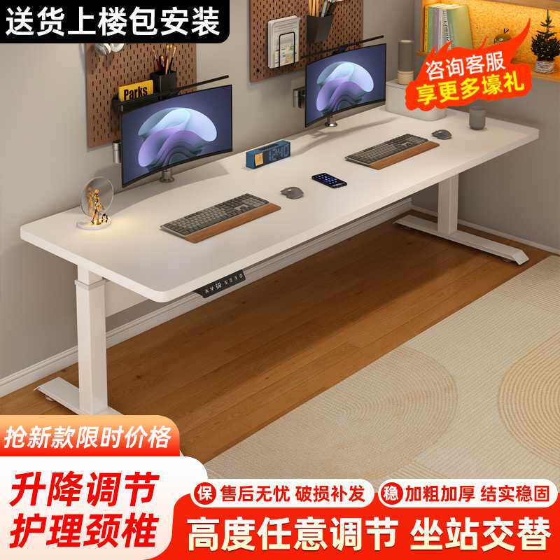 【直销】双人电脑桌台式书桌学生家用学习桌可升降卧室简约