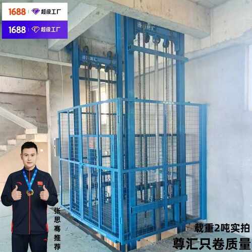 液压货梯升降机双轨货梯升降平台升降机单轨升降货梯多楼层升降台