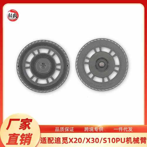 适用追觅X20/X30/S10ProUltra机械臂扫地机抹布支架拖布盘配件