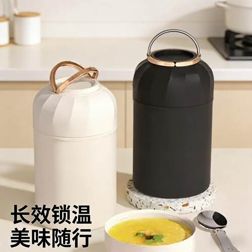焖烧杯316不锈钢保温提桶大容量高颜值上班族保温便当盒手提焖烧