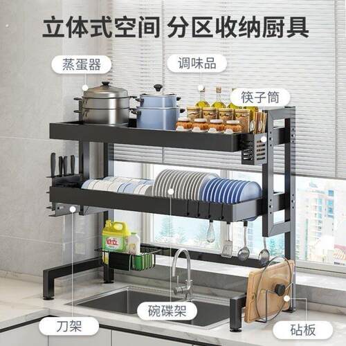 厨房水槽置物架多功能碗盘收纳架洗碗槽水池上沥水碗架放碗碟架子
