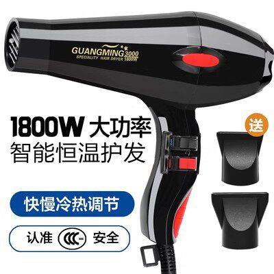 000专业发廊/家用电吹风机 冷热风 2个风嘴 大功率吹风机