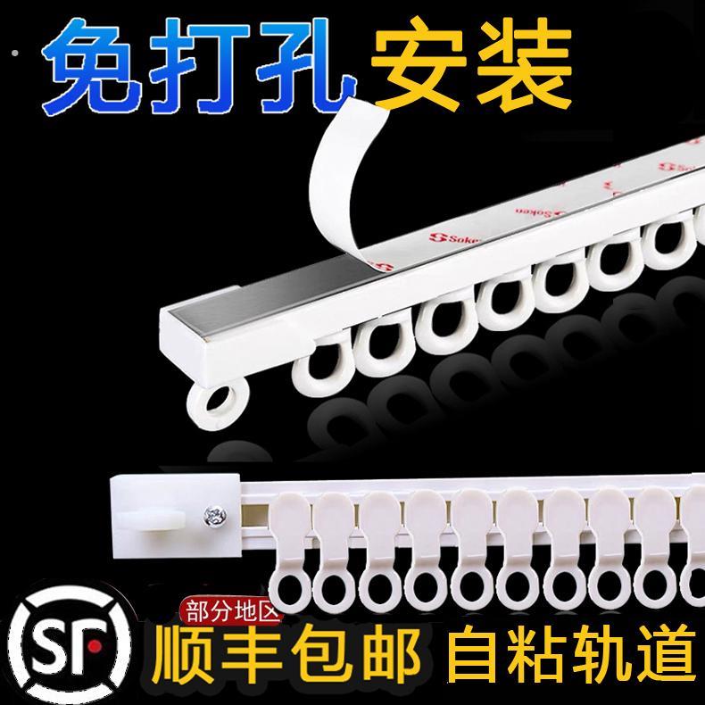 免打孔伸缩窗帘轨道顶侧安装宿舍衣柜滑道简易免钉导轨静音轮滑轨
