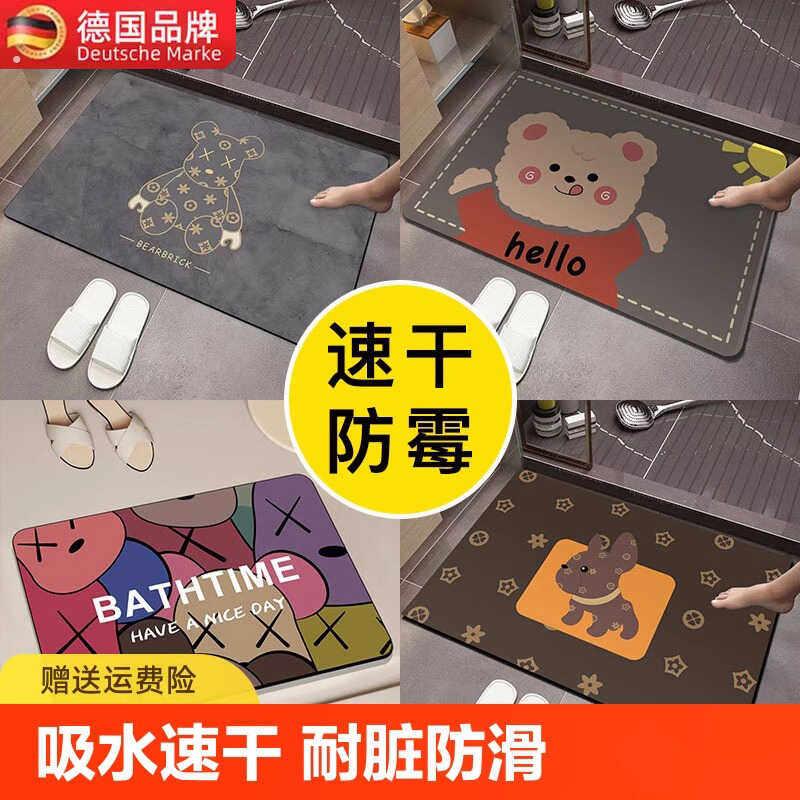 德国浴室吸水软地垫卫生间门口防滑硅藻泥脚垫子厕所门垫地毯家用
