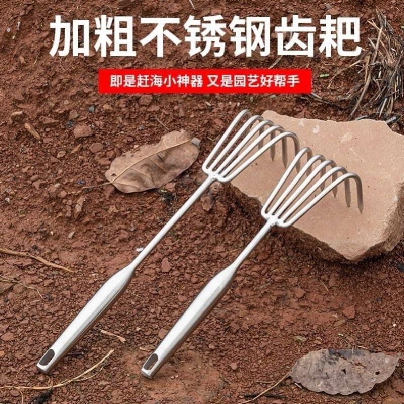 不锈钢一体焊接柄小耙子 园艺多爪耙松土耙子海鲜耙园林耙土工具