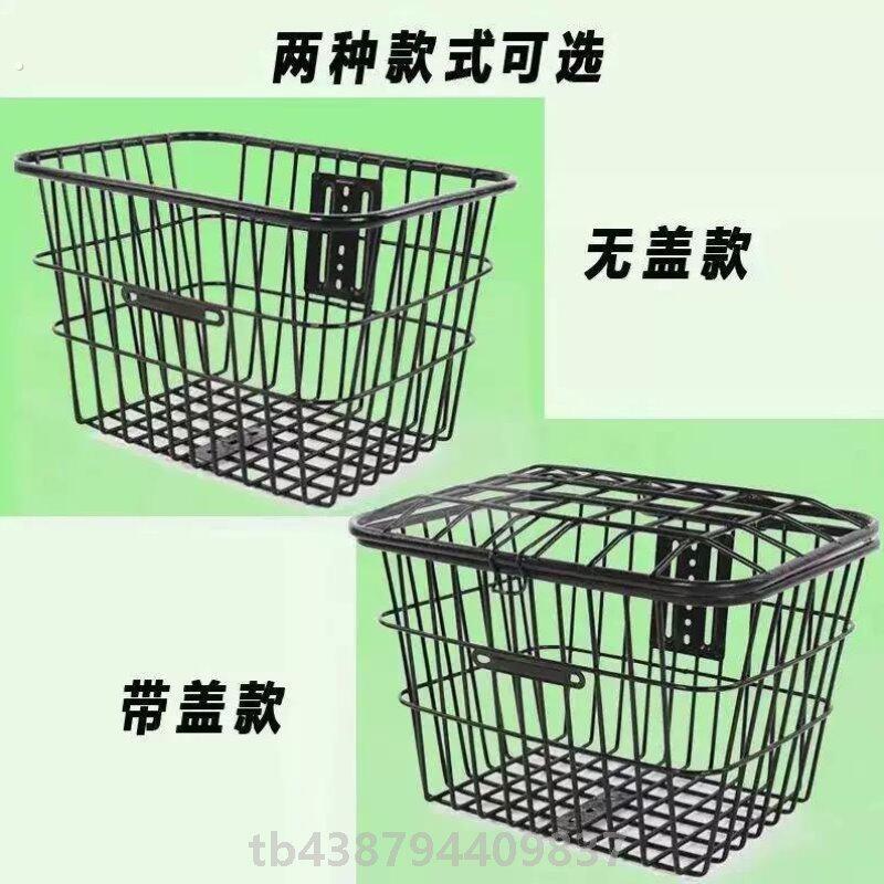电动自行车车筐内胆防水储物铁质加粗车筐防尘储物便携式车篮