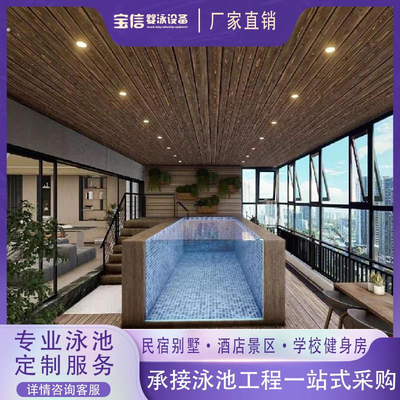 网红别墅民宿私人钢结构玻璃游泳池户外恒温无边际冲浪全设备定制
