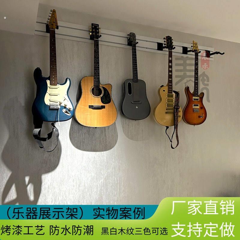 吉他挂墙架吉他挂板挂钩乐器挂墙展示架古筝二胡葫芦丝小提琴墙面
