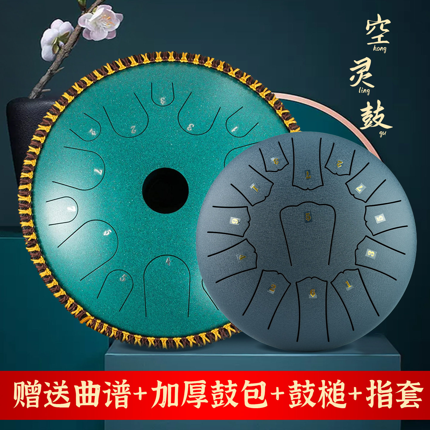 莲花空灵鼓10寸13音14寸14音钢舌鼓忘忧鼓专业演奏级初学者手敲鼓图片