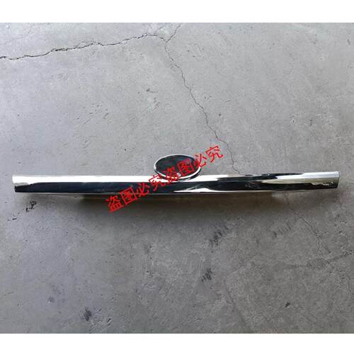 美迪心爱琳琅后保险杠尾灯后杠灯雾灯玻璃下护板后背门扣手车配件