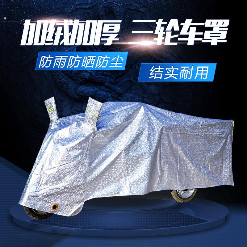 三轮车防晒防雨罩加大电动车罩雨披车衣代步助力车加厚防冻防尘套