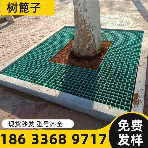 树池篦子市政园林绿化用护树板树坑盖板树穴树脂覆合树下地网方格