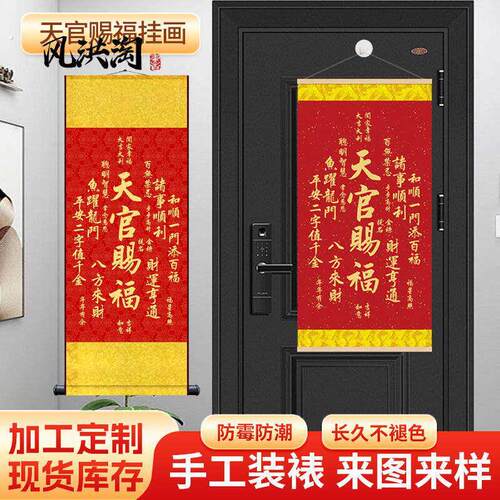 天挂诸事顺利亨通玄关书房装饰画福寿吉祥字画现代装饰画实木挂式