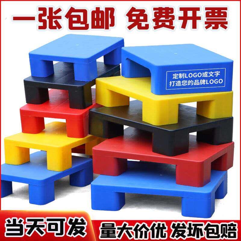 商用地面增高台地面垫高板防潮板塑料墙平板家用超市地堆隔离垫板图片