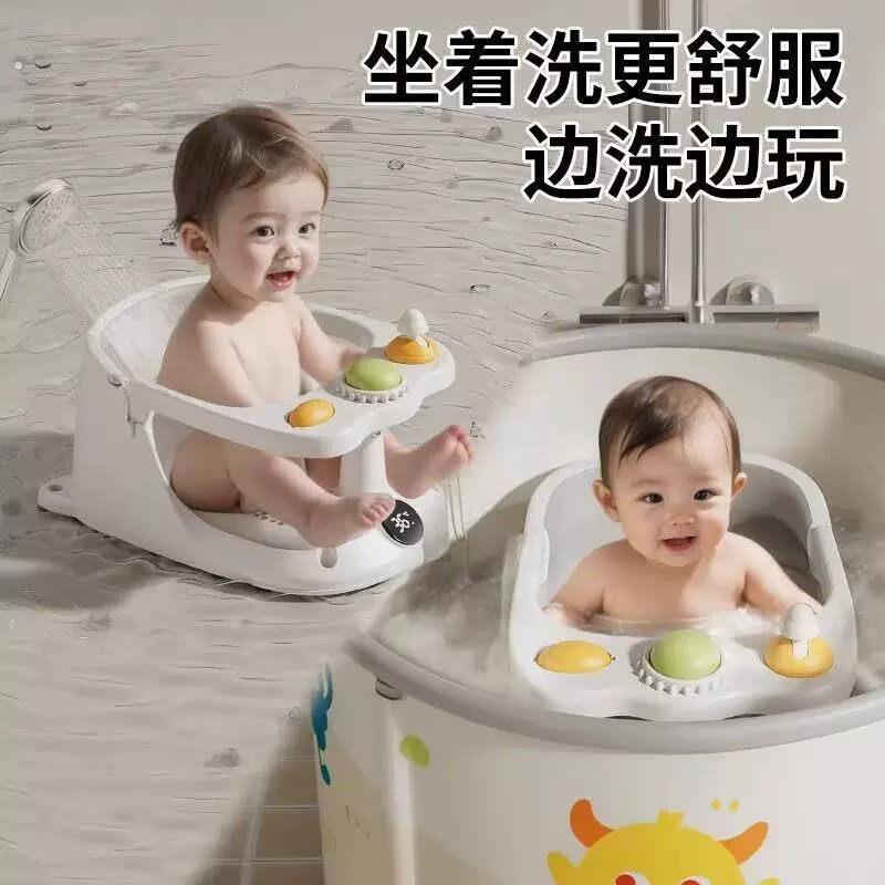 洗澡座椅婴儿宝宝洗澡坐椅神器浴凳浴盆支架躺托新生儿可坐躺防滑