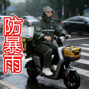 送外卖跑外卖骑手雨衣分体式加肥加大专用全套防暴雨加厚防水