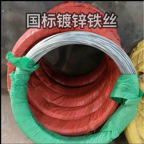 铁丝16号镀锌线防锈建筑工地810121418搭大棚葡萄架绑丝园艺