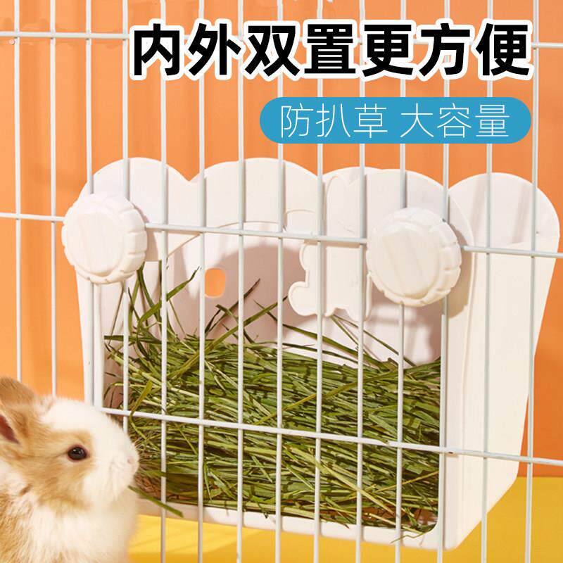 兔子草架龙猫侏儒兔兔食盒料盒防浪费宠物食盆兔用防扒食槽喂食器