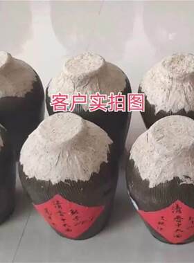 封酒专用泥封酒坛神器白酒封坛材料封酒坛子专用工具密封泥封坛蜡