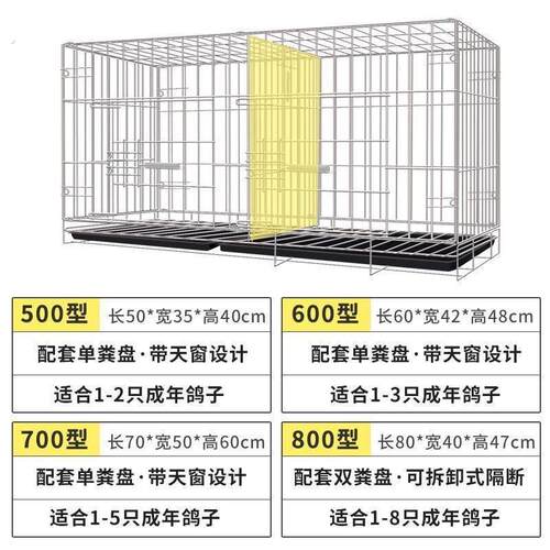 新型鸽子笼白鸽笼养鸽子专用笼家用大号特大元宝鸽笼子折叠养殖笼