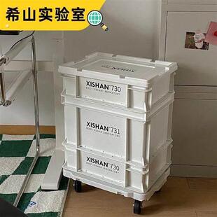 希山可旋转工业风收纳箱加厚塑料组合露营户外客厅带轮车载收纳柜