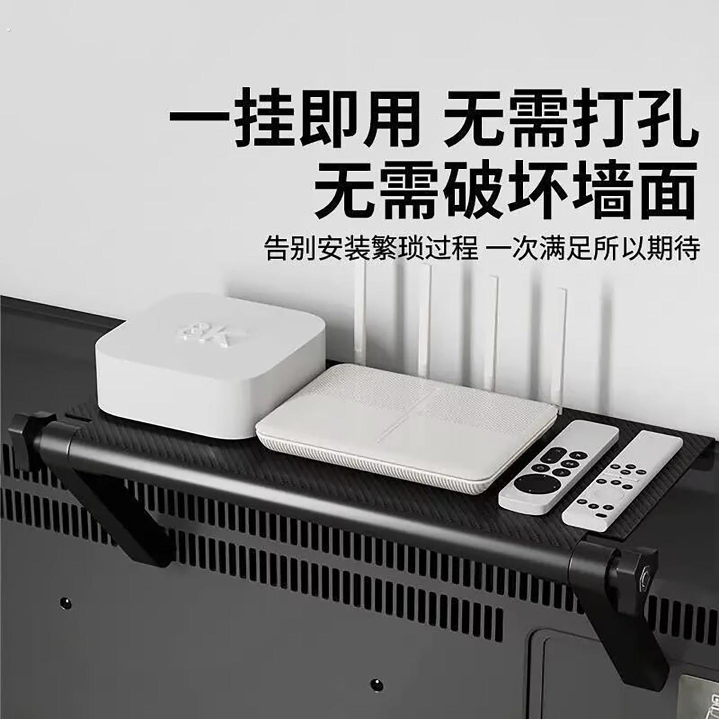 德国免打孔路由器置物架墙上互天品荟壁挂式电视机上盒收纳盒架子