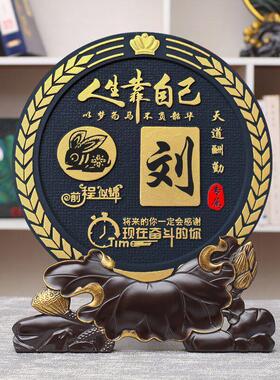 百家夫妻姓氏十二生肖个性定制装饰摆件电视柜客厅书房办公室饰品