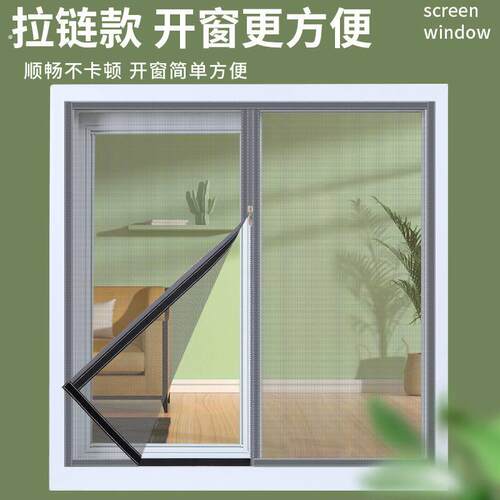 夏季强力自粘魔术贴窗纱加密加厚防蚊虫蝇抗晒清洗方便纱网纱窗