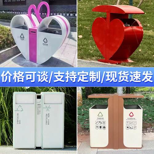 户外垃圾桶室外小区景区环卫果皮箱公园街道不锈钢分类垃圾箱定制