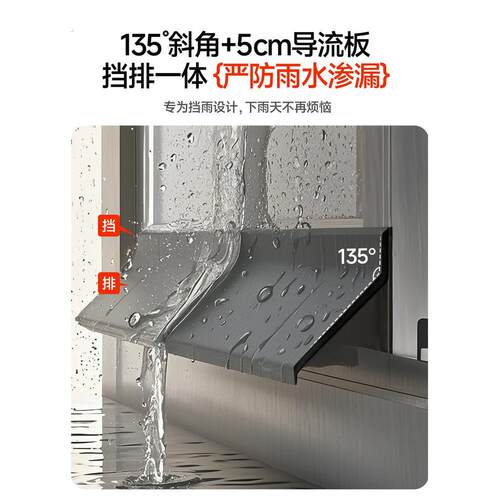 阳台边缘挡板窗户挡雨板外沿防水防雨水倒灌挡水条室外封窗挡防雨