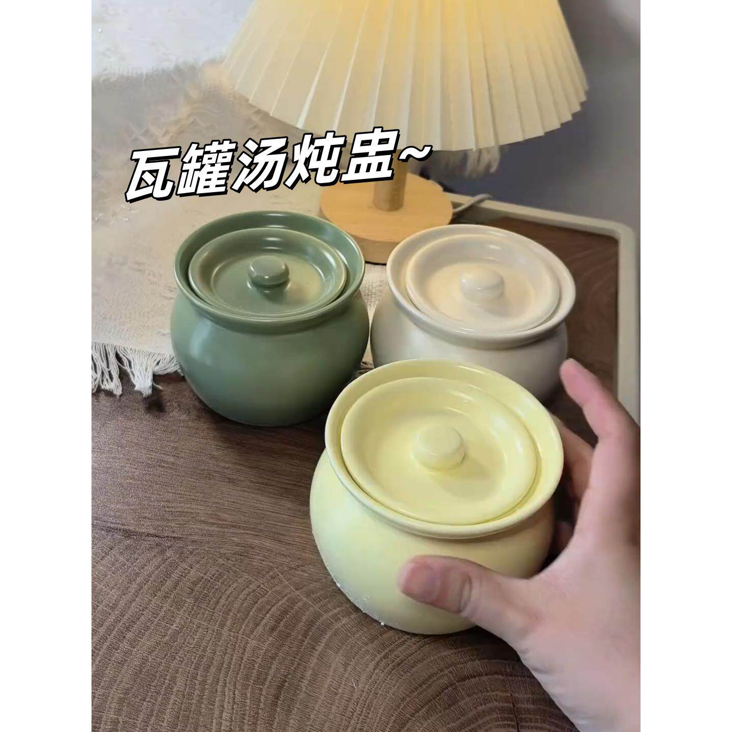 瓦罐汤炖盅家用一人份隔水鸡汤燕窝蒸盅蒸蛋陶瓷煲汤罐带盖汤盅煲