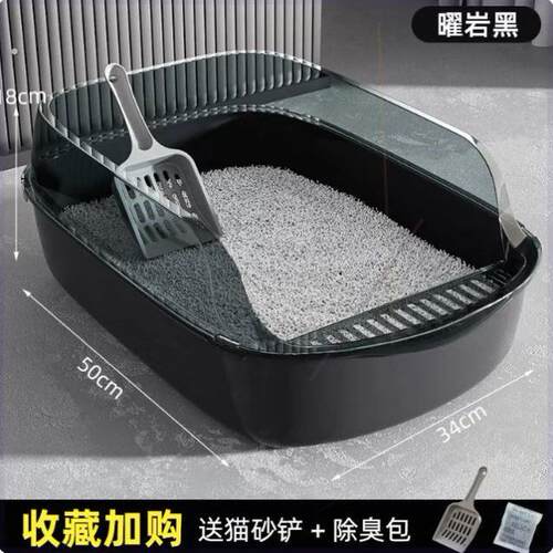猫砂盆自动清理超大号半封闭式猫厕所防带砂特小号幼猫屎盆猫咪