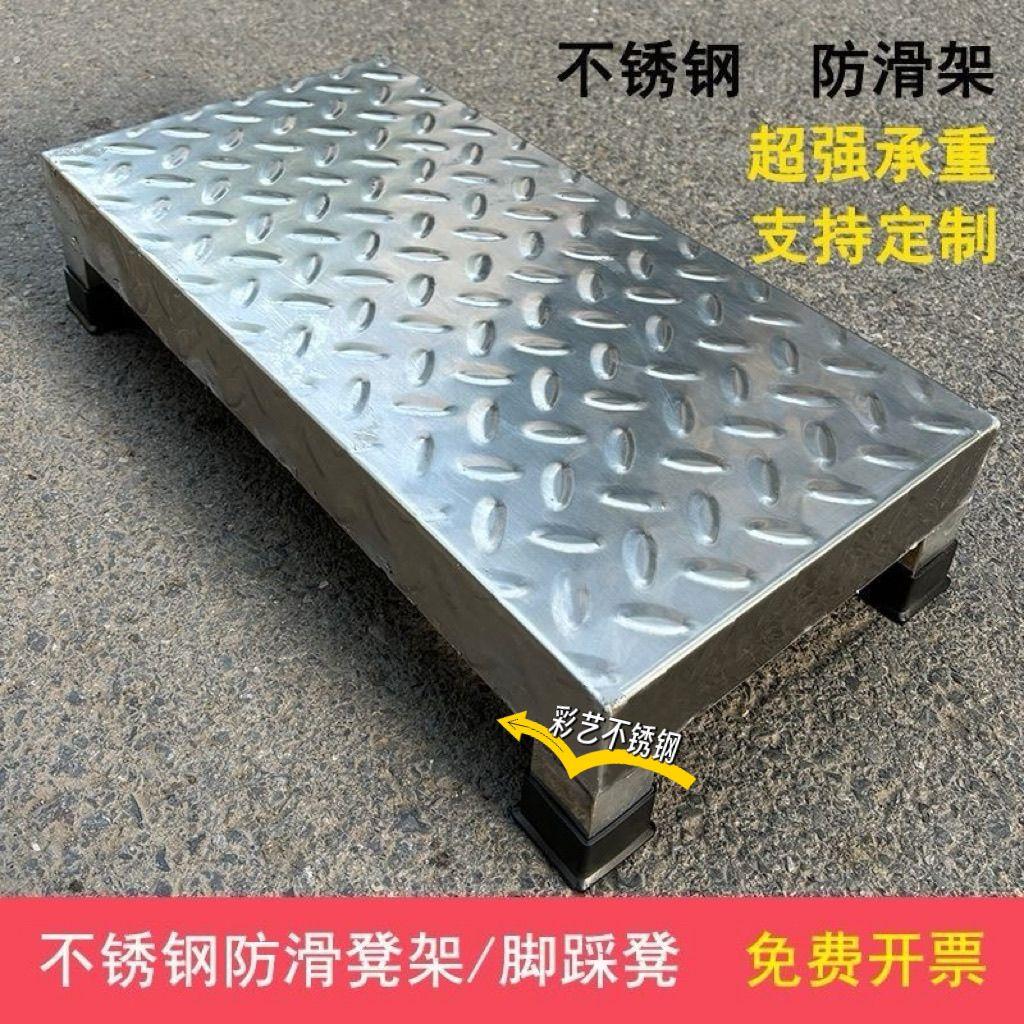 不生锈承重台垫板增高防滑增高浴室使用洗澡凳子防滑增高垫图片