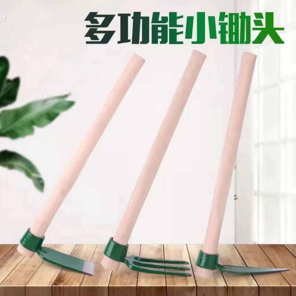 二合一锄头双头野菜户外多用小铁栽菜家用小锄头种菜农用锄头园林