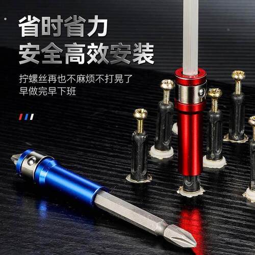 三合一快速安装套筒批头神器定制家具木工安装螺丝拧螺杆专用工具
