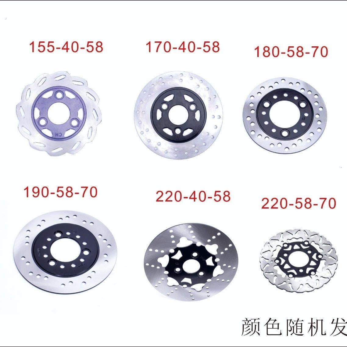 电摩车前后碟刹车盘160/180/190/200/220刹车盘通用型水滴刹车盘