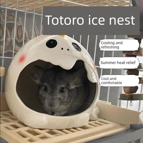 龙猫冰窝陶瓷窝夏季降温睡窝避暑清凉爽小宠物用品躲避屋空调伴侣